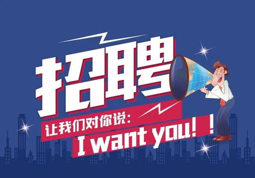 修水地区的自助团购群，正在招聘网站管理员吗？