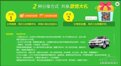 乐陵哪家自助团购网站提供电话咨询服务？一键了解详情！
