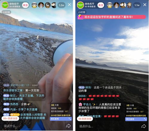 乌海抖音团购如何实现自助平台操作？探索本地团购新选择！