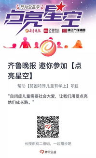 什么是自助捐步平台，它如何助力公益与运动相结合？