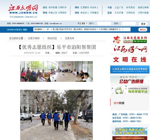 乐平地区最好的自助团购网站是哪个？官方平台揭秘！
