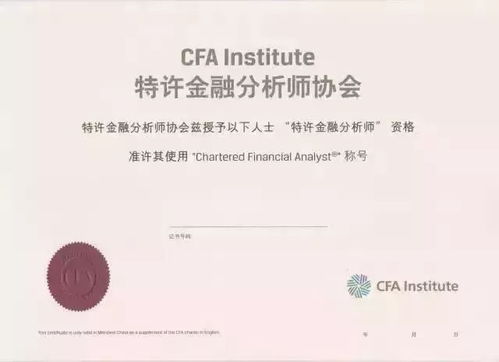 哪些证书既高薪又易考，值得你投资时间和精力？