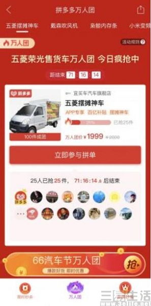 为什么机器助力后拼多多下载仍遇难题？求解下载困境！