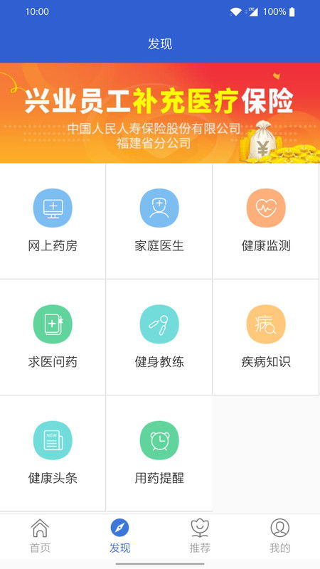 什么是平台自助服务平台？它如何帮助用户实现自助服务？
