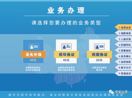 为何世硕自助平台的信息总是无法生效？