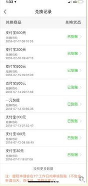浏览新闻资讯真的能赚钱吗？揭秘隐藏的收益模式