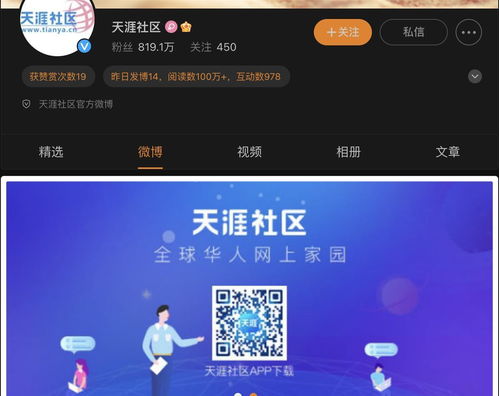 为何彩虹自助下单平台近期无法访问？是被墙了吗？