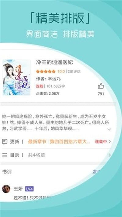 读书软件副业究竟属于哪类职业？你知道吗？