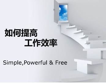 什么是凋工自助平台？它如何助力工作效率提升？