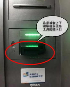 为什么我的银行卡无法在自助设备上办理业务？