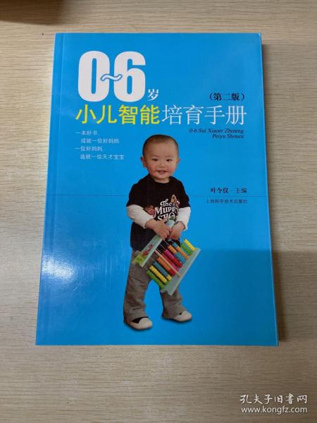 9岁孩子如何合法赚钱？家长必看的儿童财商培养指南