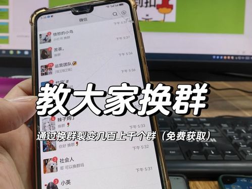 微信香烟群如何加入？求靠谱的加群方法！