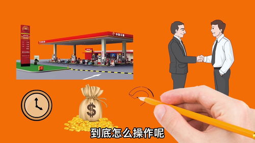 如何通过做生意实现高效盈利？