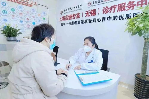 什么是自助在线诊疗平台，它如何为我们提供便捷医疗服务？