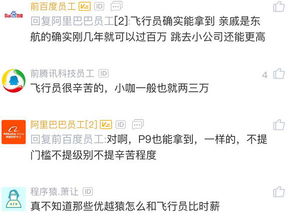 上海精英律师收入究竟有多高？他们的财富密码是什么？
