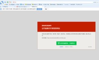 会被平台拦截，无法回复