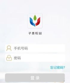 为何校园网自助平台总是登录失败？解决方法在这里！