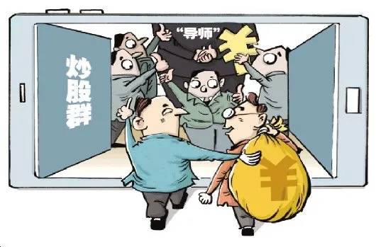 真的存在投资20元一小时赚500的导师吗？如何实现这种高回报？