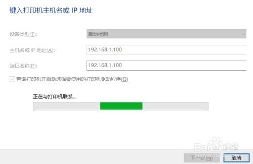 为何社保自助平台无法连接打印机？解决方法一览