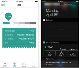 你试过清华大学的自助结账平台APP了吗？它如何提升购物体验？