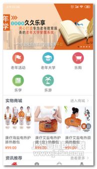 乐享自助下单平台的官方网站究竟有哪些独家功能与服务？
