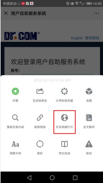 你想了解视频号自助平台如何操作吗？这里有一站式原创指南！