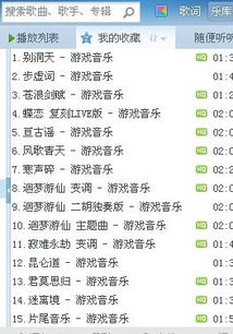 QQ音乐Q音达人如何自助下单？揭秘专属平台的使用指南！