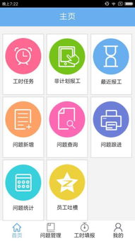 什么是自助报账机财务移动平台，它如何提升财务处理效率？
