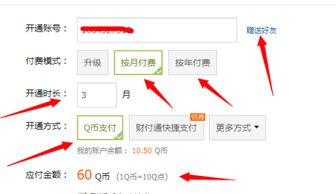 什么是自助QQ业务？它如何帮助用户更高效地解决问题？