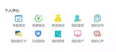 你了解如何使用QQ自助服务平台吗？它如何提供高效服务？