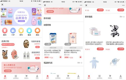 如何高效实现副业母婴引流，吸引精准宝妈粉丝？