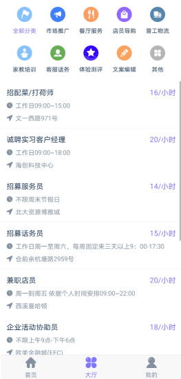 下载App真的能送红钻赚钱吗？真相让人意外！