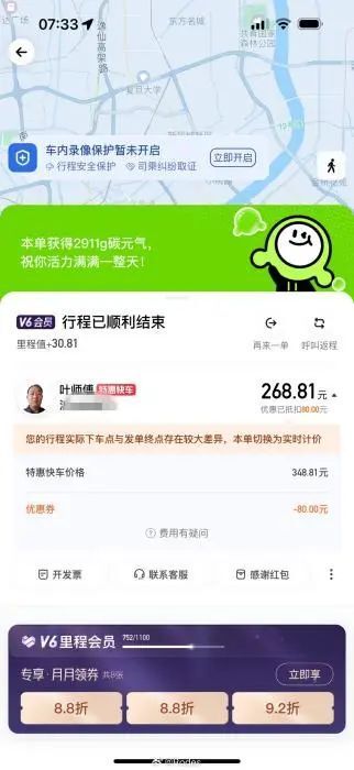 滴滴司机为何普遍反映收入微薄，是真的不赚钱吗？