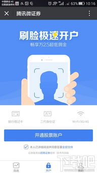 什么是腾讯自助业务？它如何帮助用户更便捷地解决问题？