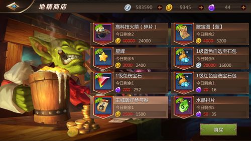 剑灵玩家如何高效赚取金币？攻略详解赚钱之道