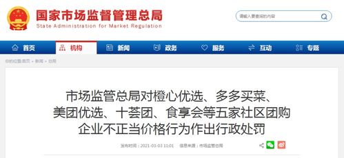 你想知道在重庆如何使用自助购物平台买衣服吗？