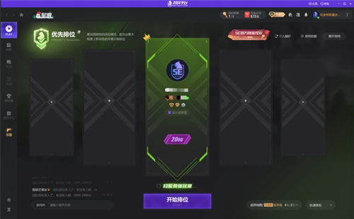 什么是公会自助平台？它如何为公会成员提供便捷服务？
