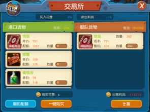 三亚麻将如何团购？揭秘自助平台的新玩法，你加入了吗？