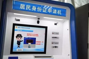 什么是户户通自助缴费平台？它如何便捷地为用户服务？