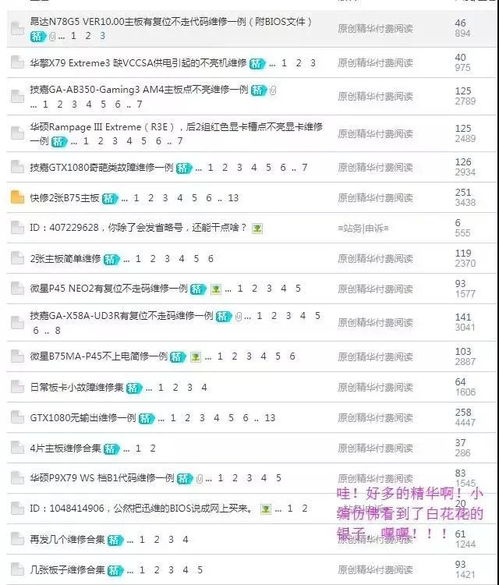 哪个软件在拉新排行榜上最能赚钱？你绝对想不到！