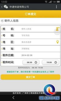 乐享自助下单平台的客服电话是多少？如何快速联系他们？