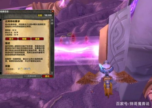 tbc转服时携带哪些物品最易盈利？你不可不知的赚钱攻略！