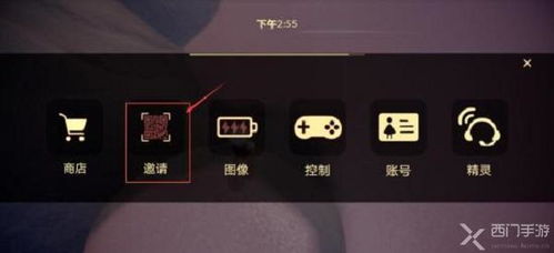 光遇iOS玩家如何找到可靠的爱心自助平台？