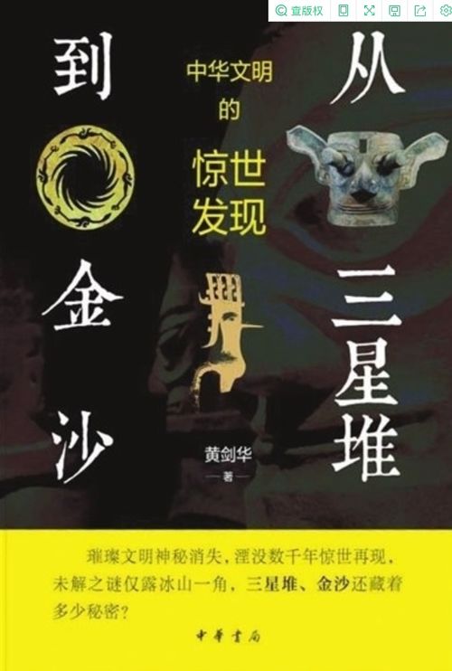 谁将揭开这十大悬赏任务的神秘面纱？