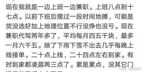 三十岁才开始搞副业，晚了吗？如何找到适合自己的第二收入来源？