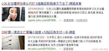 主播高收入背后的原因是什么？他们如何做到如此吸金？