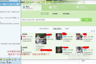 QQ自助下单平台真的完全免费吗？探索其隐藏的优惠与功能！