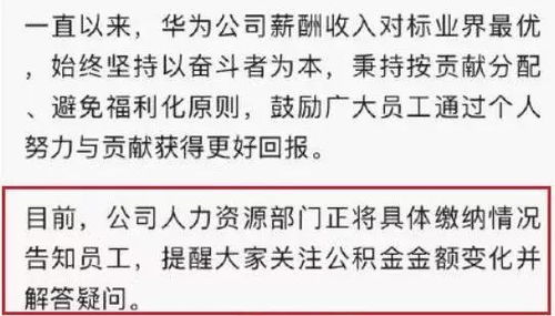 铁腕手段如何实现高效盈利？真相令人深思