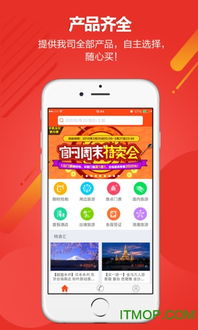 广州金马国旅服务如何？官网信息可靠吗？
