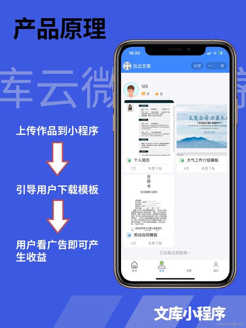 什么是互动百科自助发布平台，它如何助力用户高效创作与分享知识？
